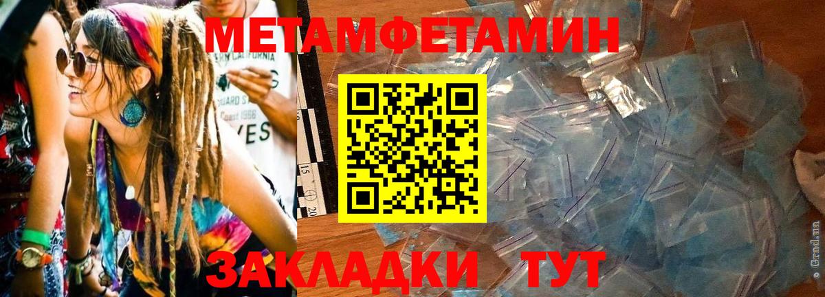 АМФЕТАМИН Розовый Новосибирск