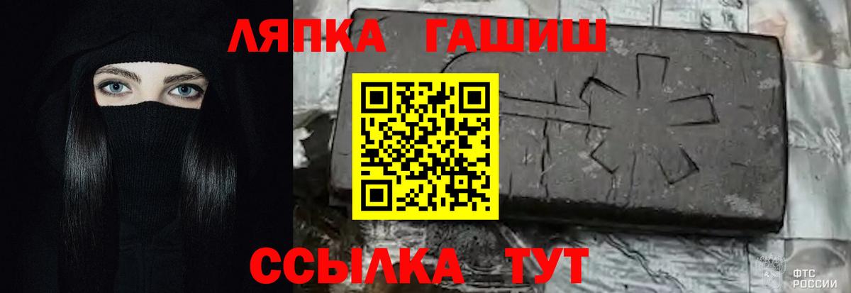 ГАШИШ 40% ТГК  ГАШ хэш  Новосибирск  Вход с VPN 