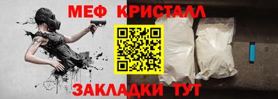 кокс Славянск-на-Кубани
