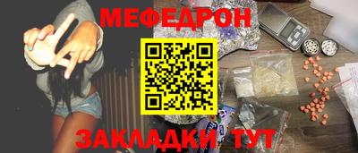 кокс Славянск-на-Кубани