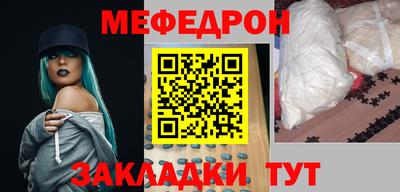 прущая мука Сланцы
