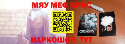 кокаин колумбия Славгород