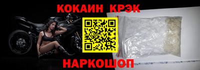 прущая мука Сланцы