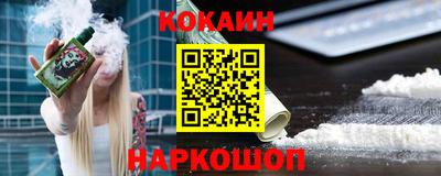 кокаин колумбия Славгород