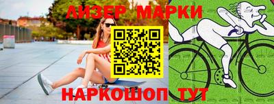 кокаин колумбия Славгород