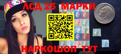 прущая мука Сланцы