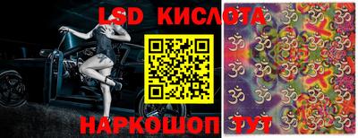 прущая мука Сланцы