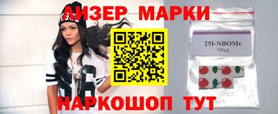 прущая мука Сланцы