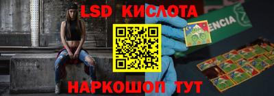 прущая мука Сланцы