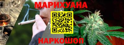 кокс Славянск-на-Кубани