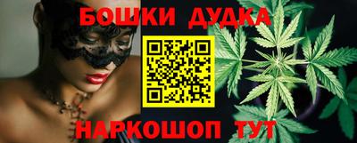 кокс Славянск-на-Кубани