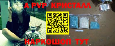 кокаин колумбия Славгород