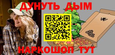 кокс Славянск-на-Кубани