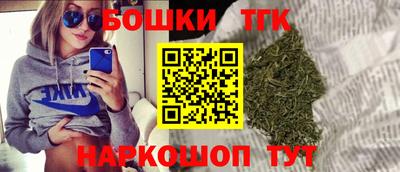 прущая мука Сланцы