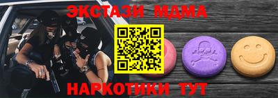 кокс Славянск-на-Кубани
