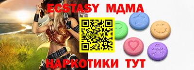 кокс Славянск-на-Кубани