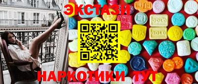 кокс Славянск-на-Кубани