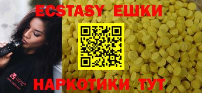 кокаин колумбия Славгород