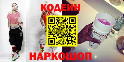 прущая мука Сланцы
