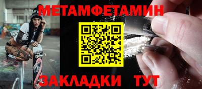 кокс Славянск-на-Кубани