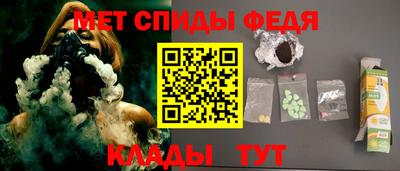 прущая мука Сланцы