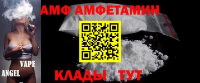 прущая мука Сланцы