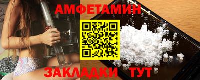 кокс Славянск-на-Кубани