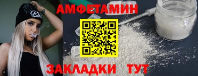 прущая мука Сланцы