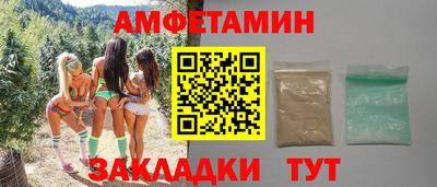 прущая мука Сланцы