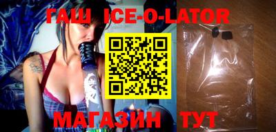 прущая мука Сланцы