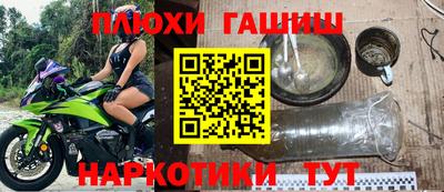 кокаин колумбия Славгород