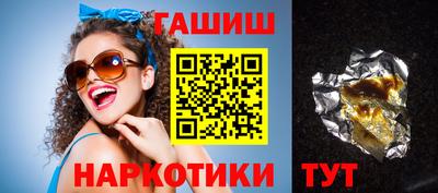 прущая мука Сланцы