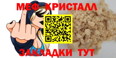прущая мука Сланцы