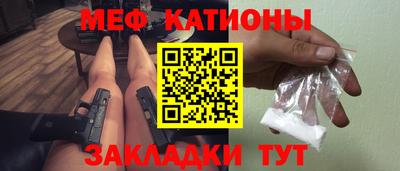 кокс Славянск-на-Кубани