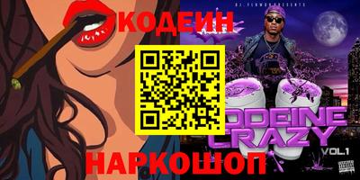 кокс Славянск-на-Кубани