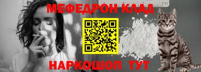 прущая мука Сланцы