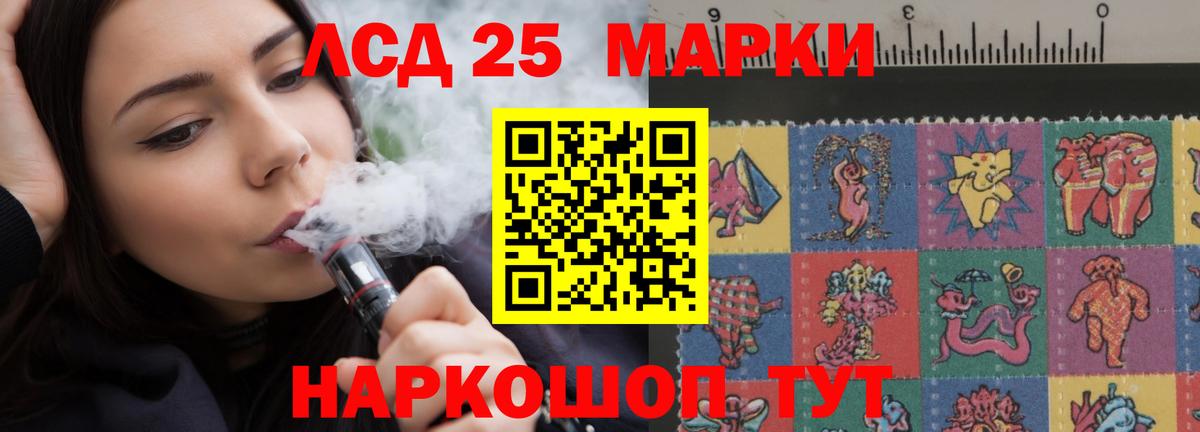 ЛСД экстази ecstasy  Вход с VPN  ЛСД экстази кислота  Новосибирск 