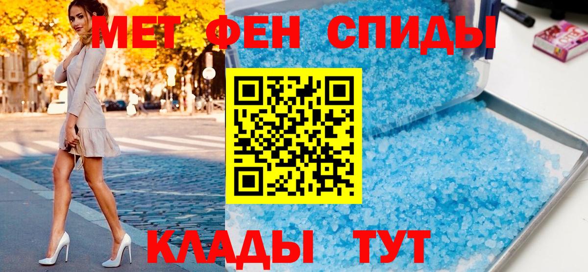 Первитин Декстрометамфетамин 99.9% Новосибирск