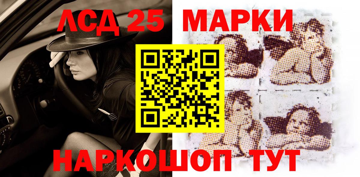 Наркотические марки 1,8мг Новосибирск