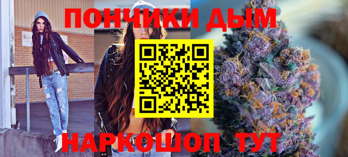 Новосибирск  Бошки Шишки SATIVA & INDICA  Бошки марихуана гибрид  Вход с VPN 